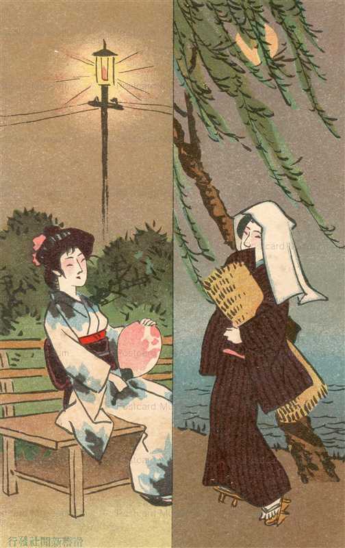 ku059-滑稽新聞　維新以前以降